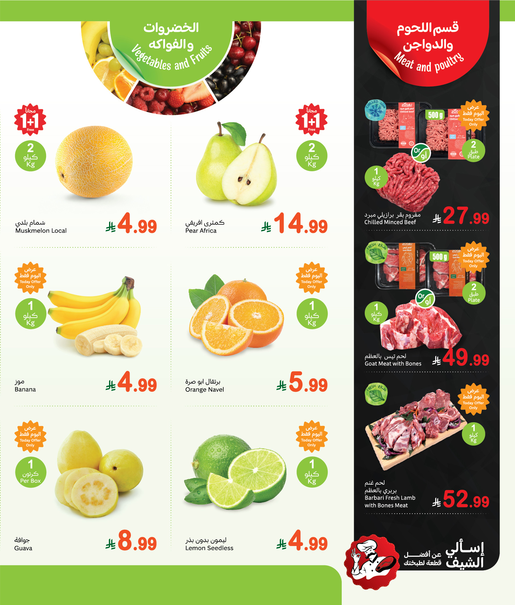 abdullah-alothaim-markets offers from 9nov to 3nov 2025 عروض أسواق عبد الله العثيم من 9 نوفمبر حتى 3 نوفمبر 2025 صفحة رقم 2